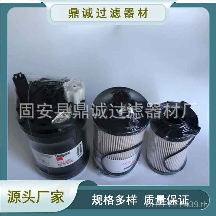 ตัวกรอง XE240DXE270D การใช้แยก CLG920EXE305D การใช้น้ําเหมาะสําหรับ 53C0970 XDDR