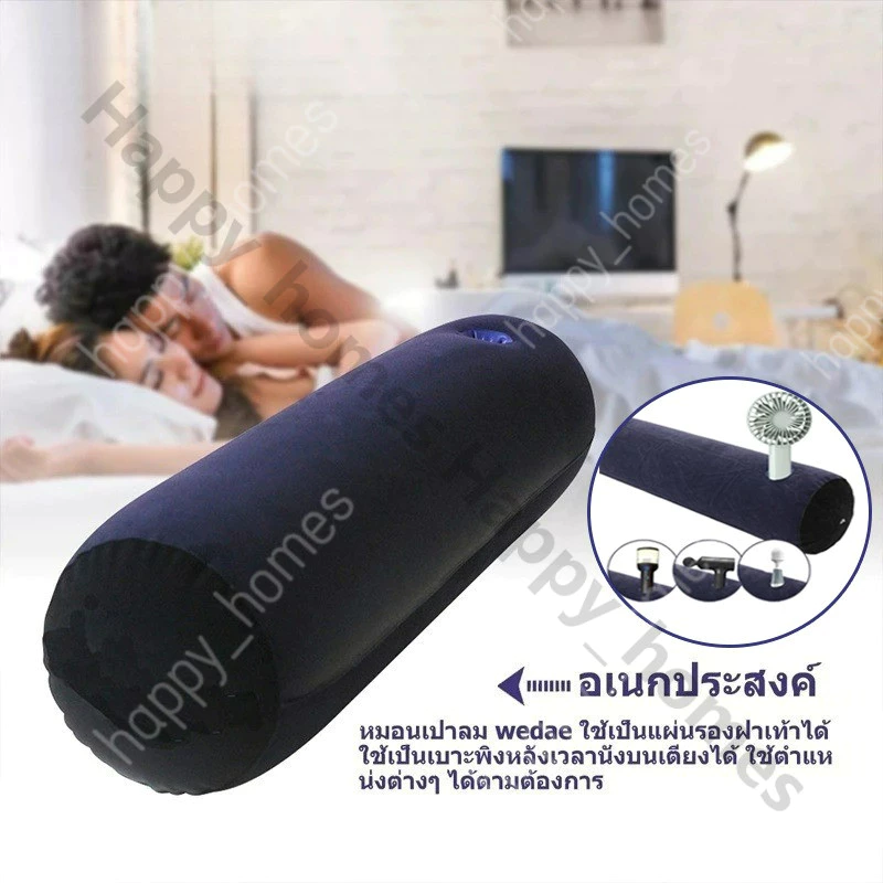 หมอนข้าง แบบเป่าลม นิ่ม สบาย Body pillow หมอนข้างใยแบบแน่นไม่ยุบง่าย แฟชั่นสบาย ๆ พนักพิงครอบครัว