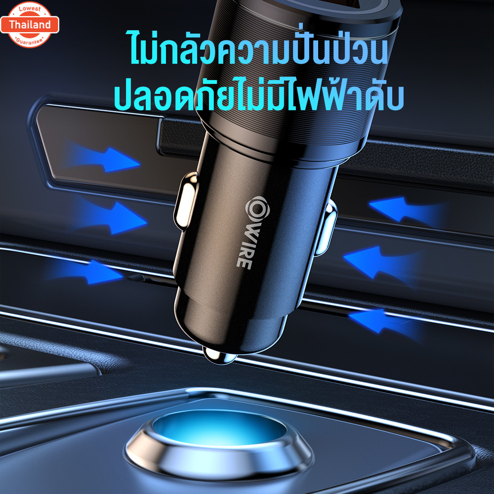 OWIRE Car Charger ที่ชาร์จในรถ 48W ชาร์จเร็ว Type C หัวชาร์จในรถ รองรั QC 3.0 18W+ PD30W 2ช่อง usb