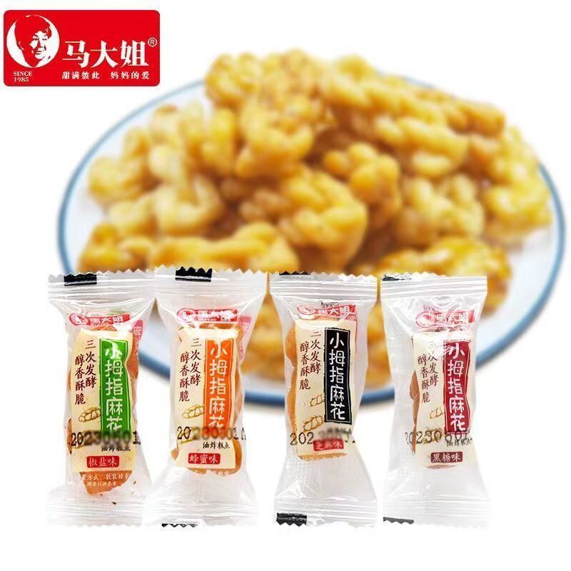 สินค้าใหม่พร้อมสต็อก Miss Ma Thumb Twist 500g Snack Food ขนมแบบดั้งเดิม Office Crispy Snacks Chinese