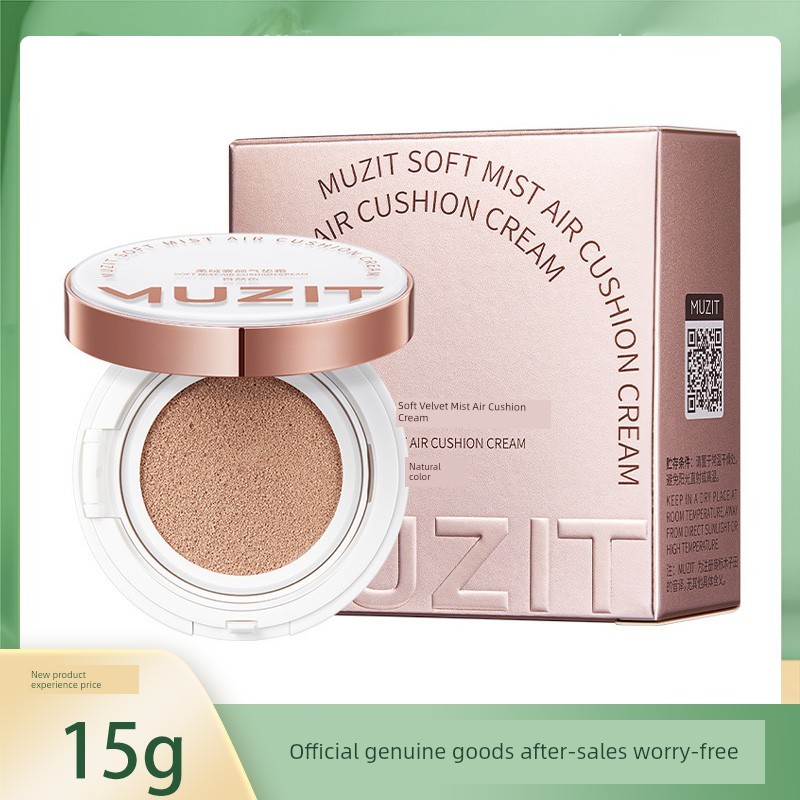 cushion พัฟคุชชั่น ของแท้ Muzitian Cushion Cream 15g Refreshing Light Breathable คอนซีลเลอร์ Hold แต