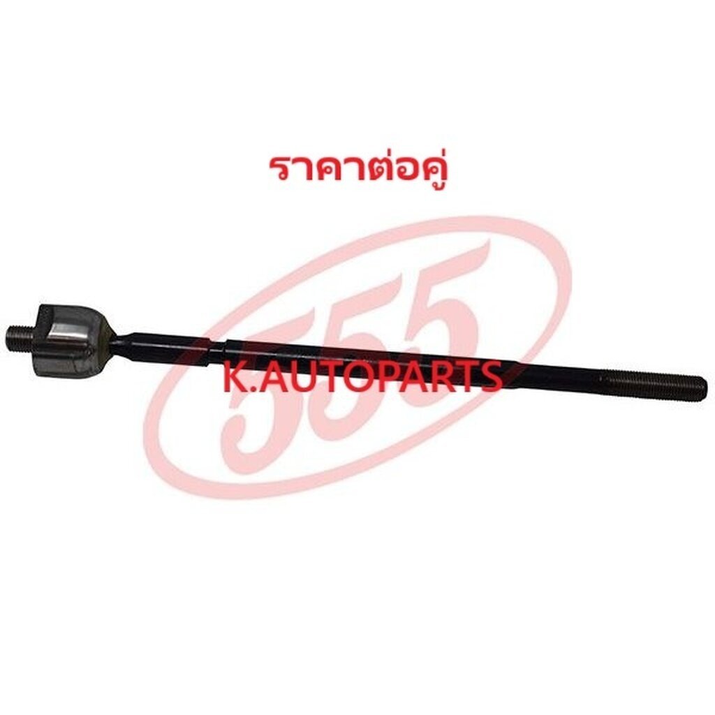 ลูกหมากแร็ค TOYOTA CELICA ไฟป๊อป ST182 ST183 ST184 ST185 1989-1994 555 JP /คู่