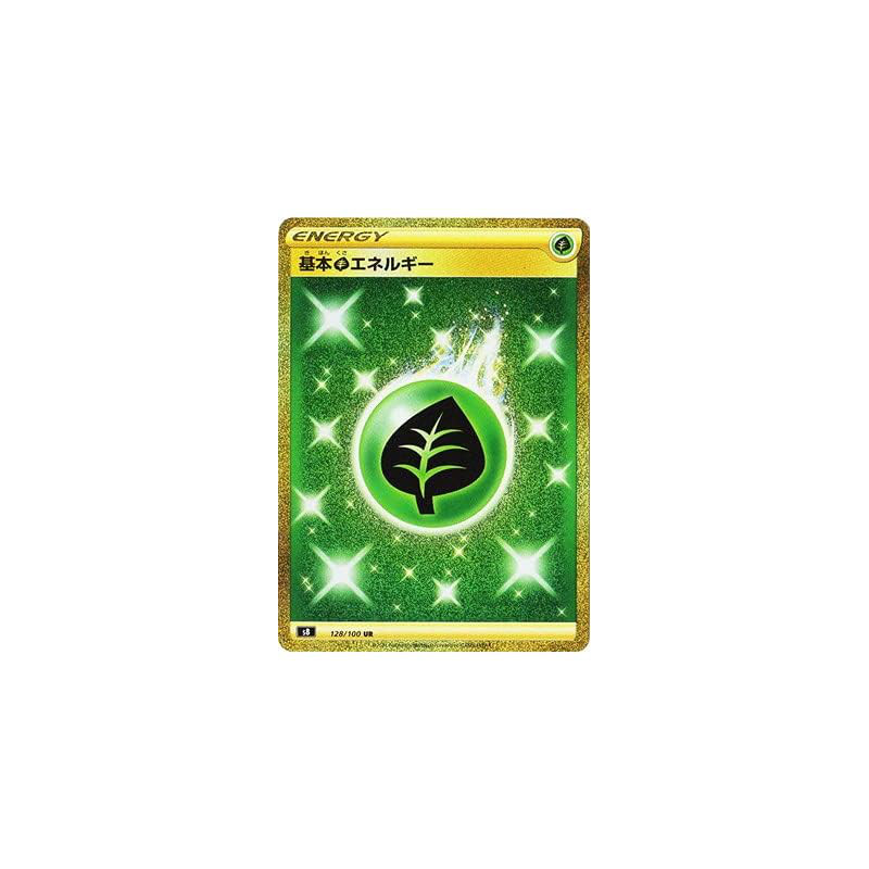 Pokémon Card Game PK-S8-128 Basic Grass Energy UR