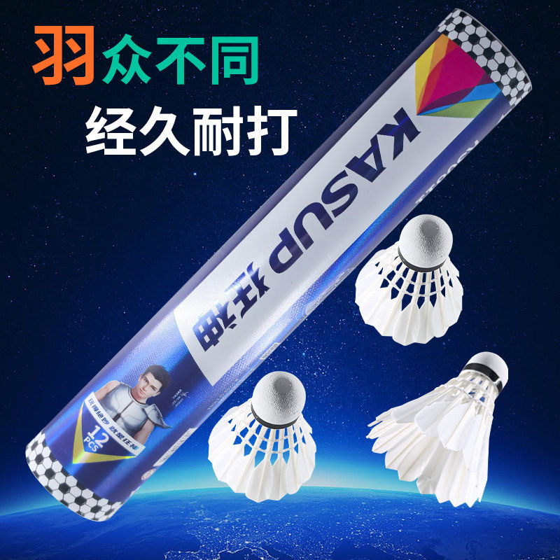 Crazy God Badminton 12pcs Duck Feather Training ymq Practice Competition ในร่มกลางแจ้งแบดมินตัน KS08