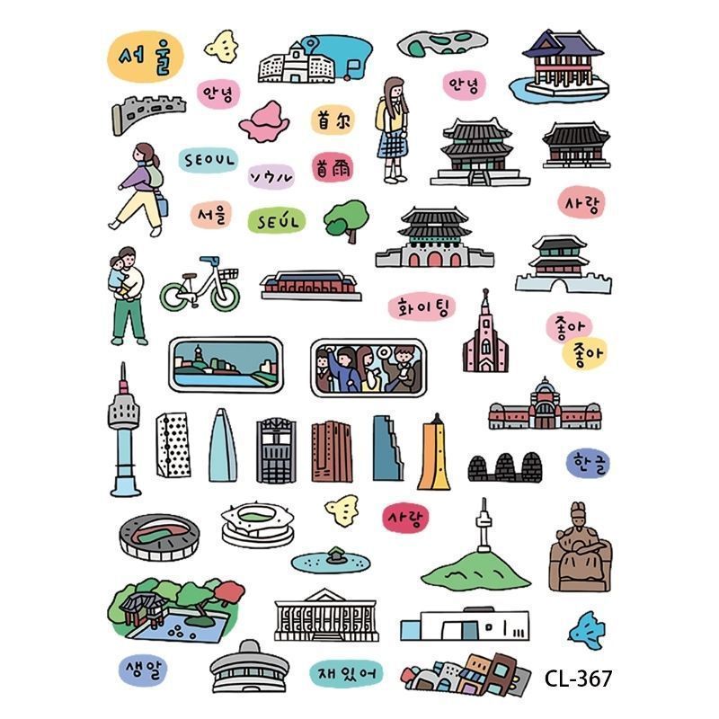 Little Red Book ขายดี iPhone17promax iPhone Sticker Ready Stock Simple Dopamine Small Elements Cute - รูปที่ 4