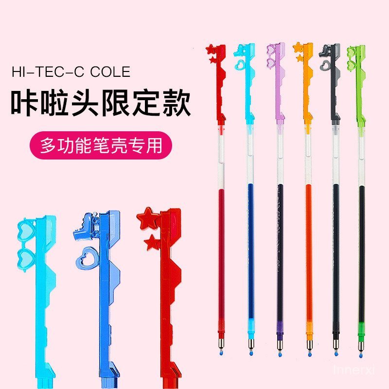 PILOT PILOT HI-TEC-C COLETO COLETO Refill 0.4 Set (Limited Edition) DPK-LHKPF