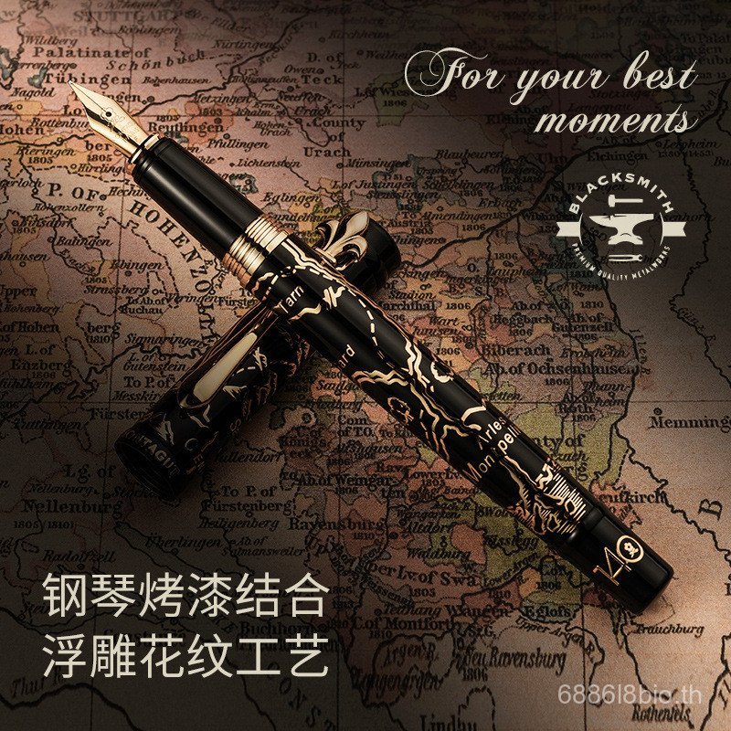 Montagut/Montagut อย่างเป็นทางการของแท้ 140th Anniversary Gold นูน Fountain ปากกาผู้ชาย High-End Ret