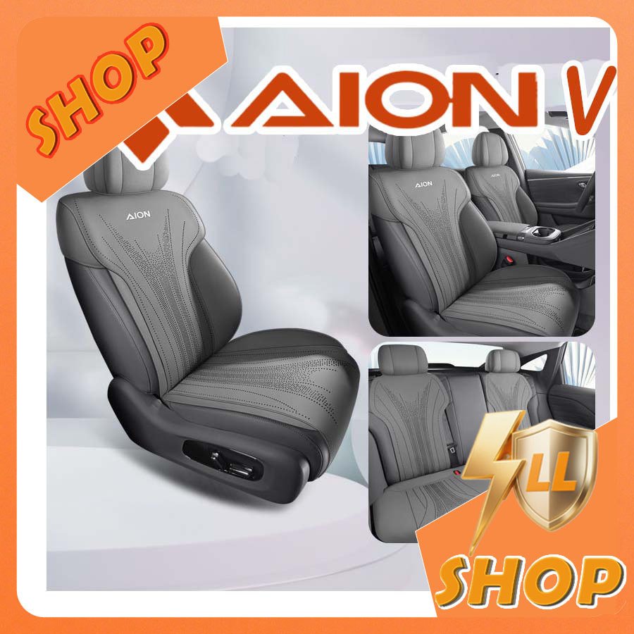 [READY]AION V GEN2 Suede Cushion Ventilated Seat AION V Body Kit Decoration aion v gen2 Auto Parts 4