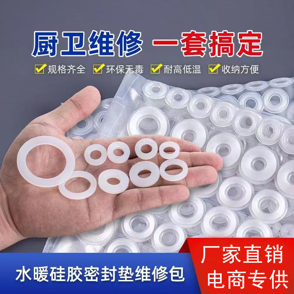 Hot Sale#Silicone Repair Kit for Kitchen Faucet Water Flow O Type Sealing Ring Faucet Rotating Leak 