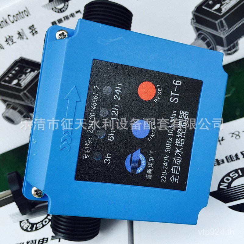ปั๊มน้ําเล็กน้อยอัตโนมัติ Jiaxinjiexiang ST-6 ปั๊ม Self-priming Controller สวิตช์จับเวลา Leo Water T