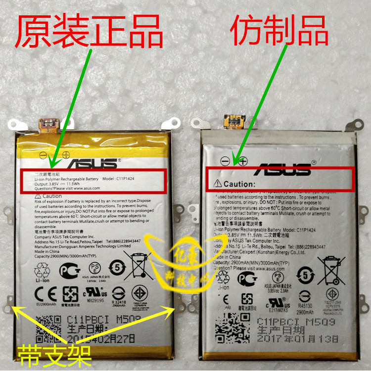 Asus Zenfone2 ZE551ML ZE550ML ZE500CL บอร์ดไฟฟ้าเดิมแบตเตอรี่ในตัวของแท้