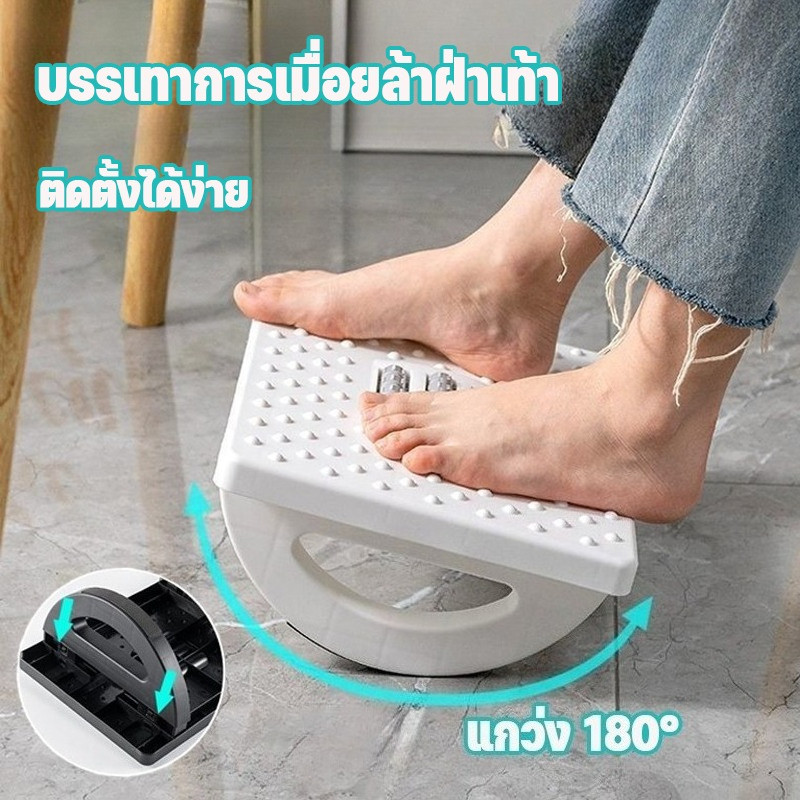 ที่พักเท้า สตูลวางเท้า ที่พักเท้าใต้โต๊ะ ใต้โต๊ะ บรรเทาการเมื่อยล้าฝ่าเท้า สตูลวางเท้าแบบแกว่งได้ ที่วางเท