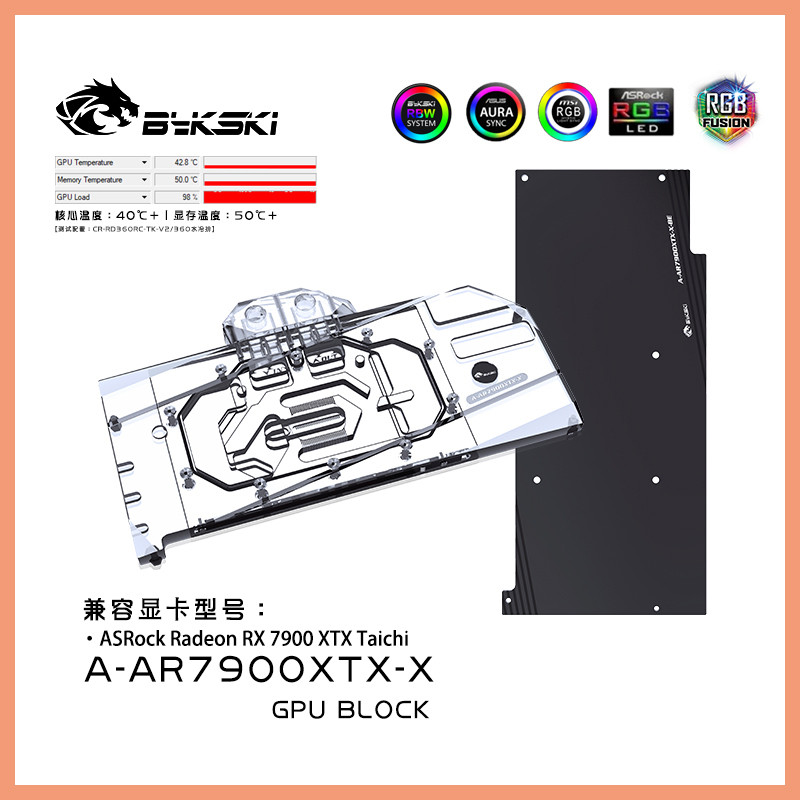 Bykski GPU Water Block ใช้สําหรับ ASRock AMD Radeon RX 7900 XTX Taichi / Phantom Gaming OC การ์ด GPU