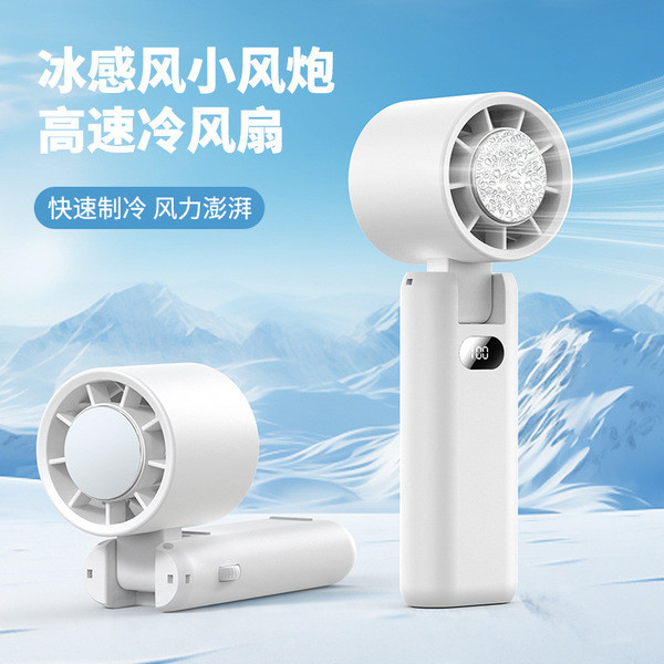 พัดลมพกพา สไตล์ใหม่ WT21 พัดลมทําความเย็นความเร็วสูงพัดลมมือถือกลางแจ้งแบบพกพาแพ็คน้ําแข็งพัดลม USB 