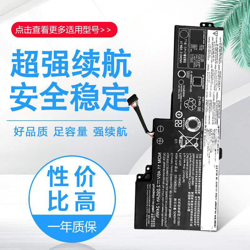 เหมาะสําหรับ Lenovo T470 T480 แบตเตอรี่แล็ปท็อป 01AV420/419 01AV421/489