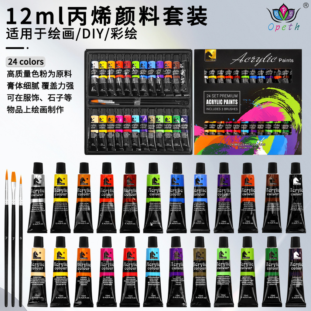 Paint Paint Beginner Acrylic 24 สี Art Set Paint Set BP76