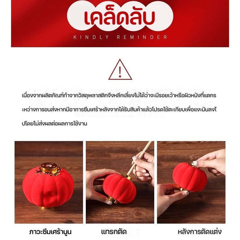 โคมตรุษจีน 30pcs โคมแดงกำมะหยี่ โคมตกแต่งตรุษจีน เต็งลั้ง ตกแต่งบ้าน พร็อพถ่ายรูป - รูปที่ 6
