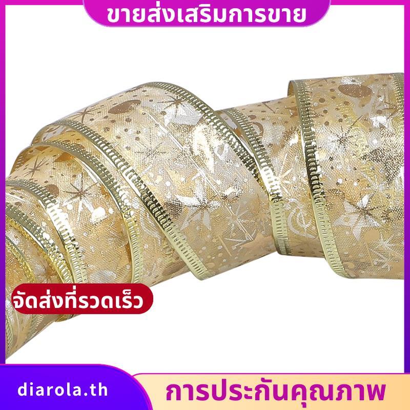 Shining Ribbon Christmas Lights 5M Christmas Fairy Lights แบตเตอรี่ดําเนินการ String Lights สําหรับค