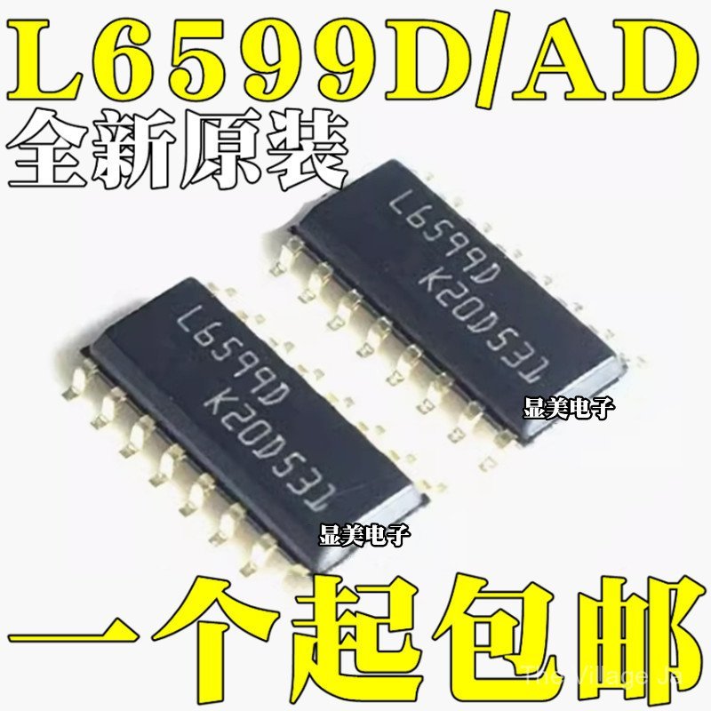 ยี่ห้อใหม่ L6599D L6599AD L6599ATD Patch SOP16 LCD Power Chip IC