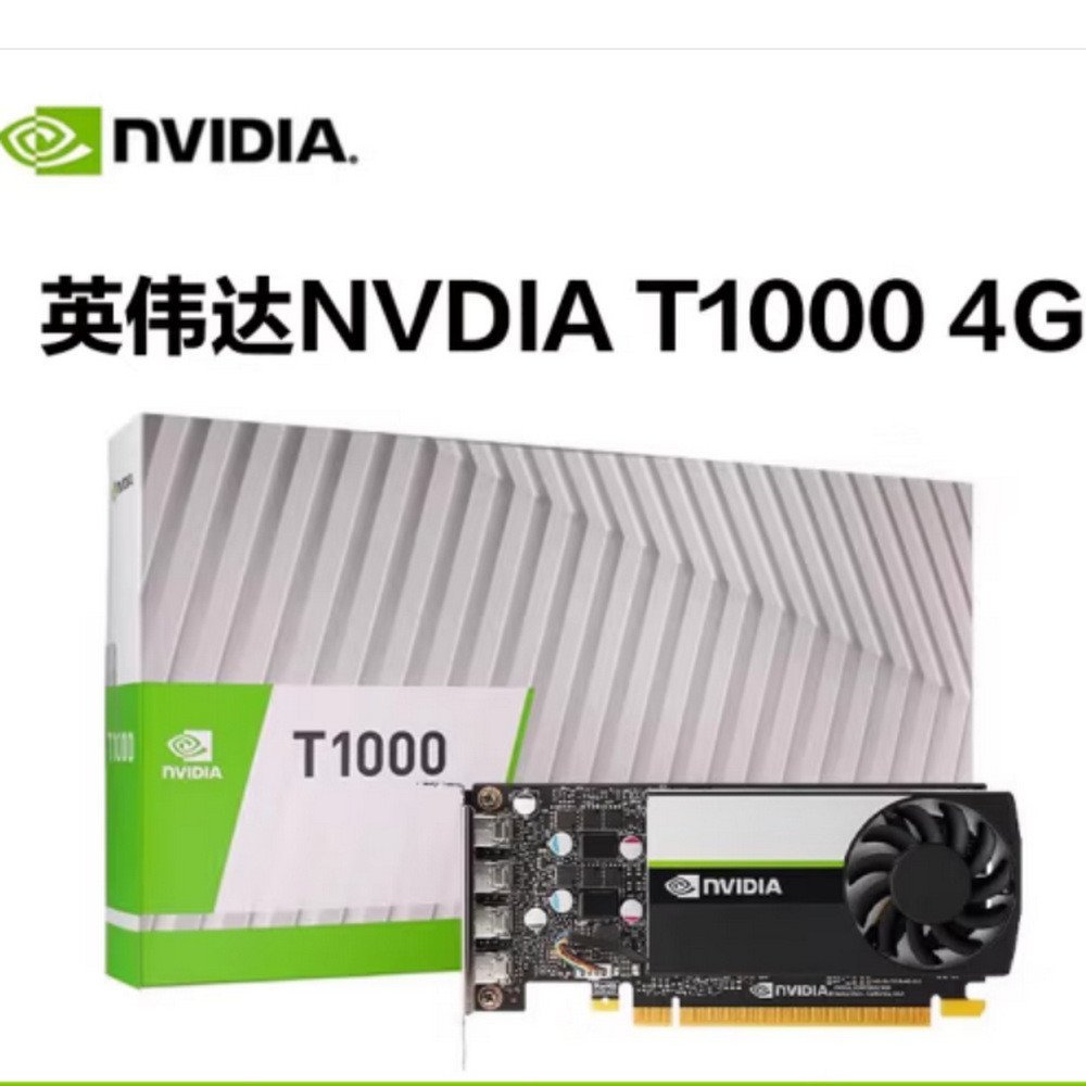 2506 T1000 4G Professional กราฟิกการ์ด quadro สามารถบิลได้