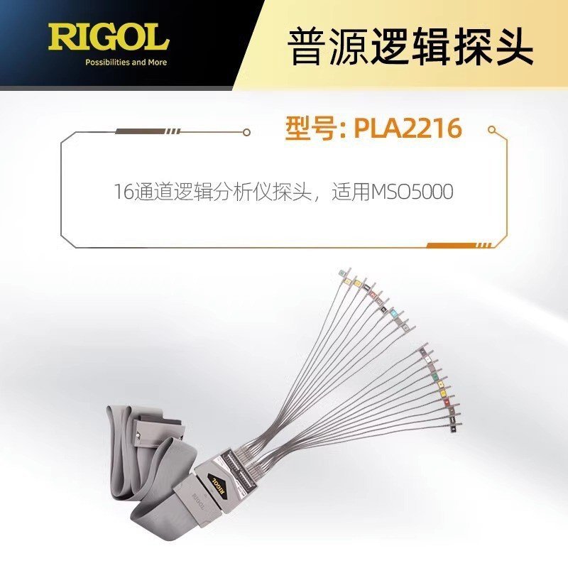 R RIGOL General Logic Probe PLA2216 Oscilloscope Active Logic Analyzer Probe อุปกรณ์เสริม