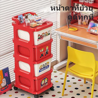 ชั้นวางรถเข็น อเนกประสงค์ ตู้เก็บของ 2/3/4/5 ชั้น ล้อเลื่อนเงียบ ที่จับ เคลื่อนย้ายสะดวก รองรับน้ำหนักสูงสุด 50 กิโลกรัม