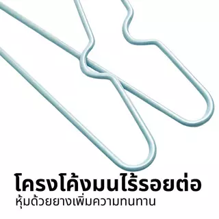 ไม้แขวนเสื้อ (30แถม30) ไม้แขวนสแตนเลส เคลือบซิลิโคนกันลื่น ไม้แขวนสแตนเลส สีพาสเทล