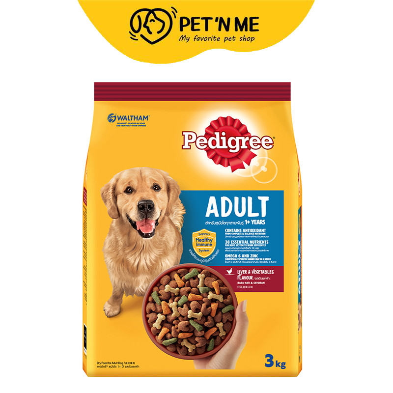 [จัดส่งจากคลัง] PEDIGREE เพดดีกรี อาหารเม็ด สำหรับสุนัขโต รสตับและผัก 3 kg [9334214022994]