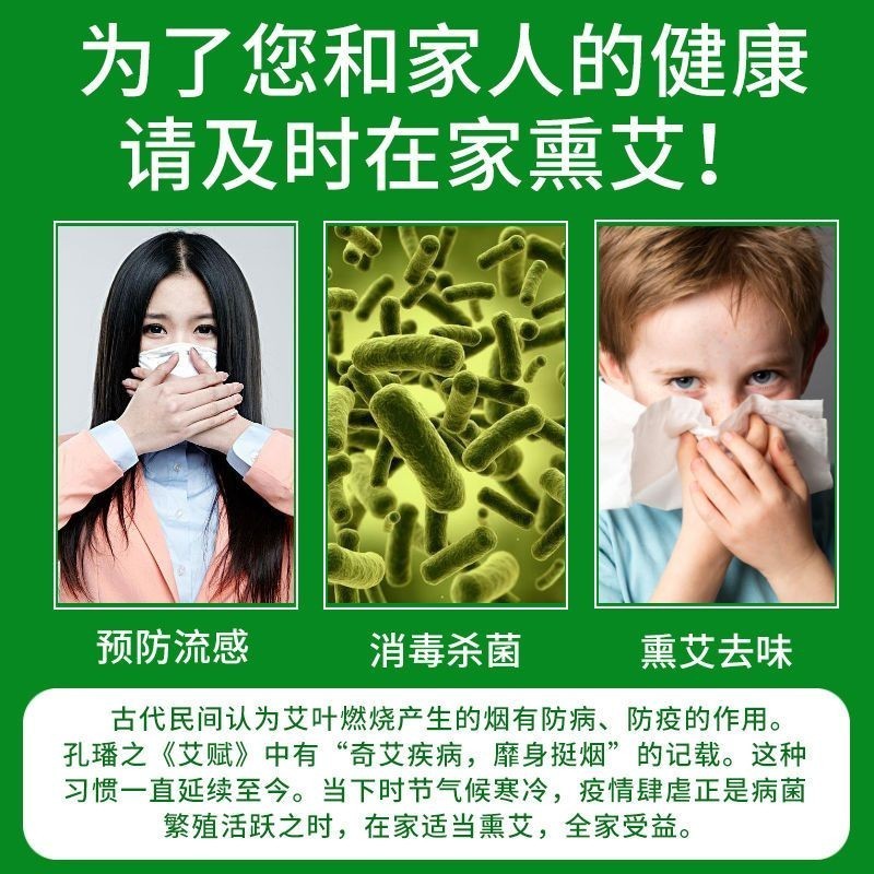 南阳蚊香棒家用天然蚊香条手工艾条艾绒艾灸条艾草条艾柱杀菌香薰Nanyang Mosquito Incense Stick Household Natural Mosquito Incense Stick Handmad oU3hh9aqYE1121 - รูปที่ 4