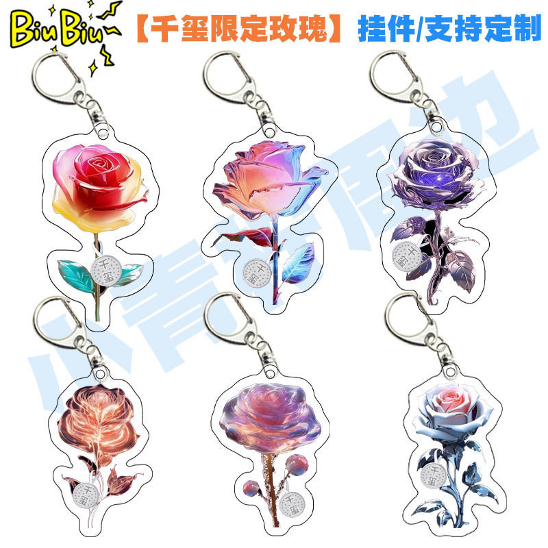 ส่วนลดสไตล์ใหม่ Yi Yang Qianxi Rose สินค้าพิเศษพวงกุญแจที่กําหนดเองกระเป๋านักเรียนกระเป๋าเดินทางจี้ม