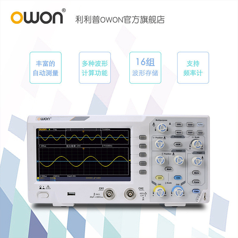 Lipu OWON OWON Oscilloscope 100M ความกว้าง 1G Sampling Dual Channel DS2102 Digital Storage สะดวก Osc