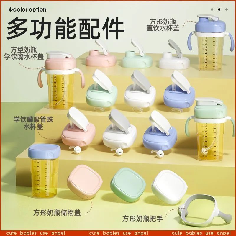 适用hegen赫根奶瓶配直饮吸管重力球学饮奶嘴水杯盖替换头11.21Suitable for Hegen Hegen Bottle with Direct Drink Straw Gravity Ba