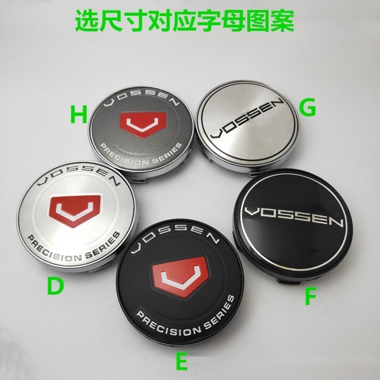 VOSSEN Hub Center Cap ดัดแปลง Hub Cap VOSSEN ฝาครอบล้อแบน/สูง 60/62/ 6368/75MM