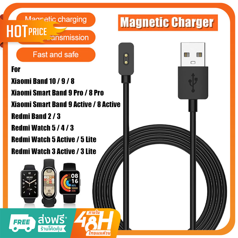 สายชาร์จ USB for Redmi Watch 5 Active/Lite /Redmi Watch 5 4 3 Xiaomi Mi Band 10 9 8/Active/Pro Xiaomi นาฬิกาอัจฉริยะ
