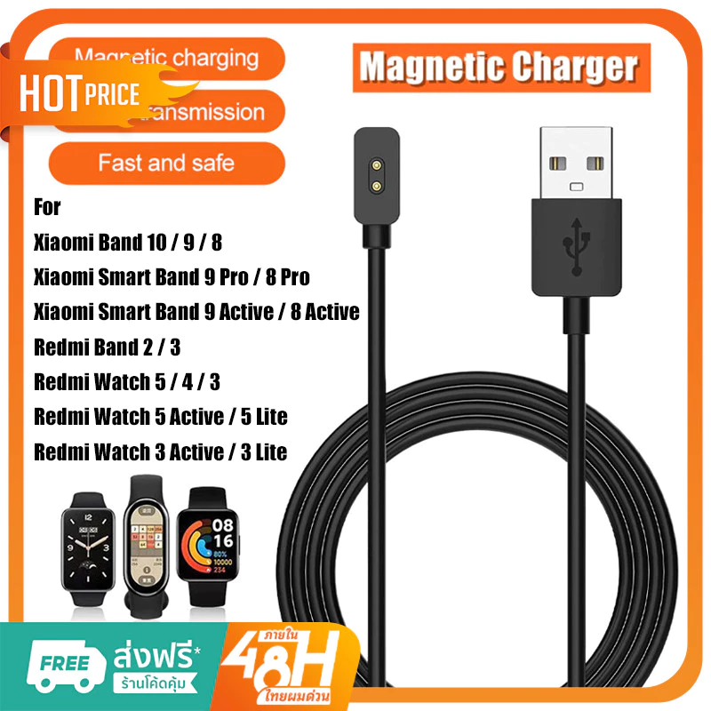 สายชาร์จ USB for Redmi Watch 5 Active/Lite /Redmi Watch 5 4 3 Xiaomi Mi Band 10 9 8/Active/Pro Xiaomi นาฬิกาอัจฉริยะ