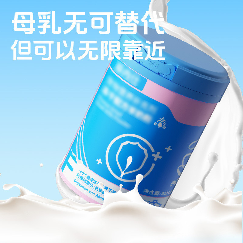 Fines Freeze-Dried Formula Goat Milk Powder 300g Cat Goat Milk Powder All-Time Universal Dog Nutriti