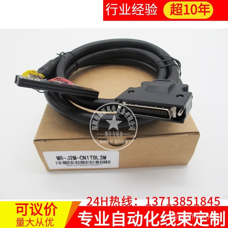 MR-TB50MR-J2M-CN1TBL3M Terminal Taiwan Meter Distribution Cable Servo ทดสอบ Mitsubishi 3 () H4F6