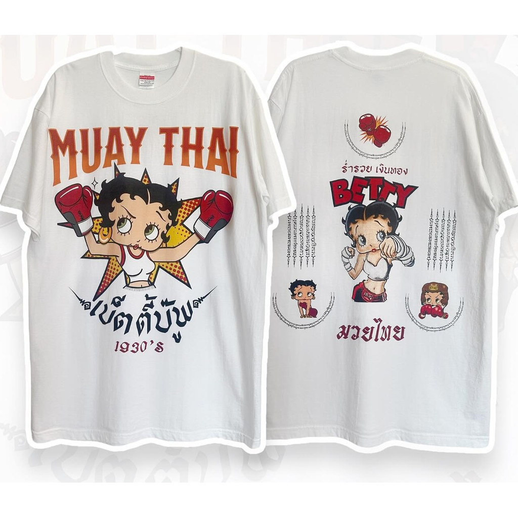 COD✅ (จัดส่งในกรุงเทพฯ) MAO Shop 💥เสื้อยืด Muay Thai Betty Boop🥊เสื้อยืดวินเทจ วินเทจ เสื้อผ้าแฟชั่นผู้หญิง.