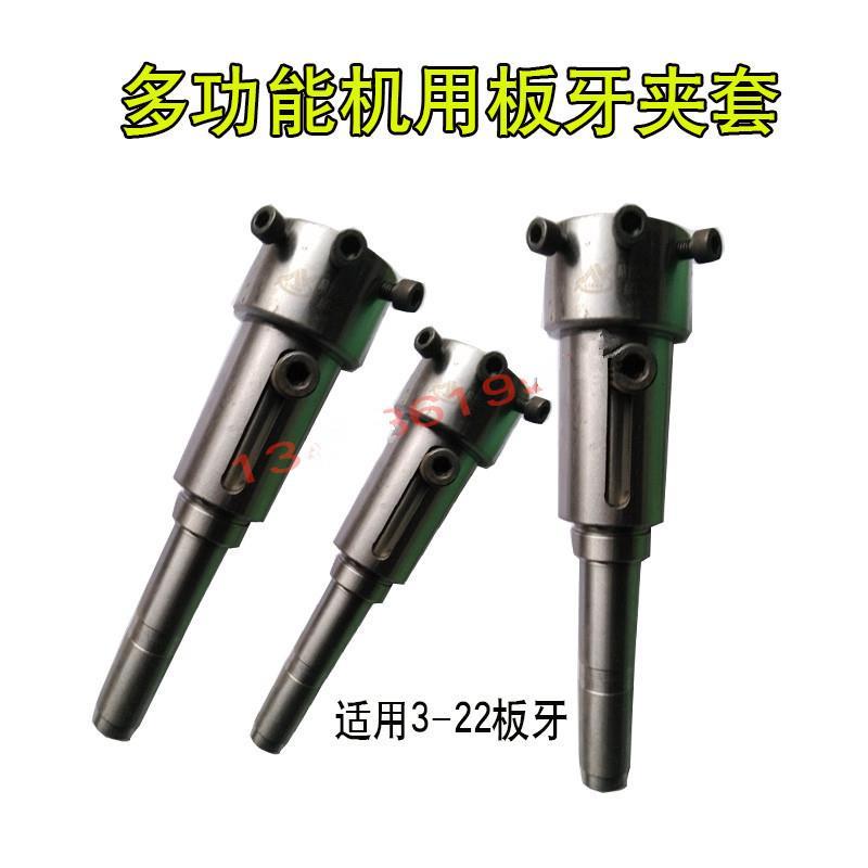 Mos Taper Handle Die Clamp/เครื่อง Die Braces M3-22 เส้นผ่านศูนย์กลางภายนอก 20-45 มม.เครื่องกลึง Die Braces