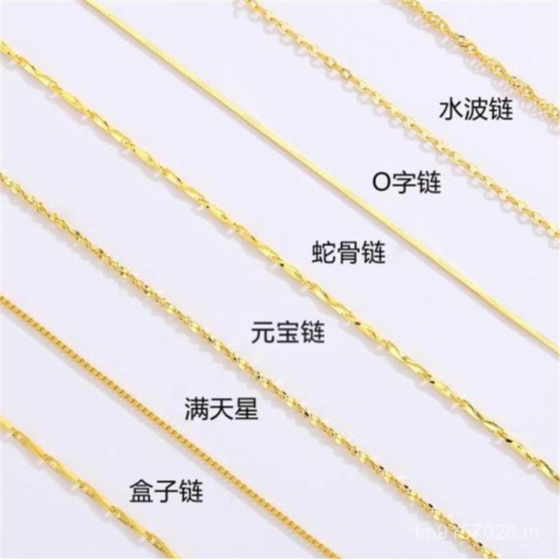 โซ่กระดูก Au750 สีทอง ออกแบบสำหรับผู้หญิง