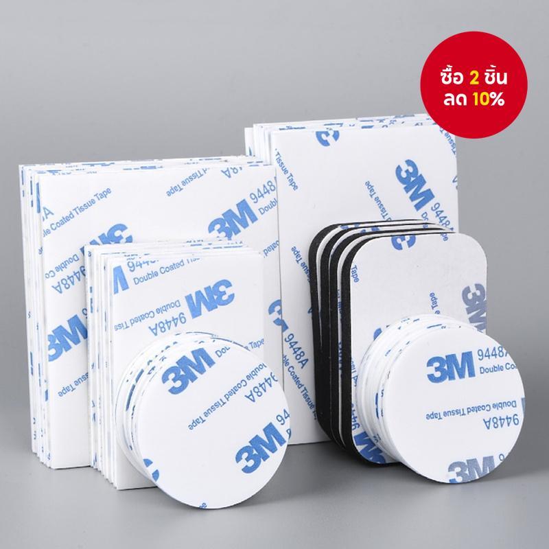 เทปกาวสองหน้า 9448A สําหรับติดผนัง