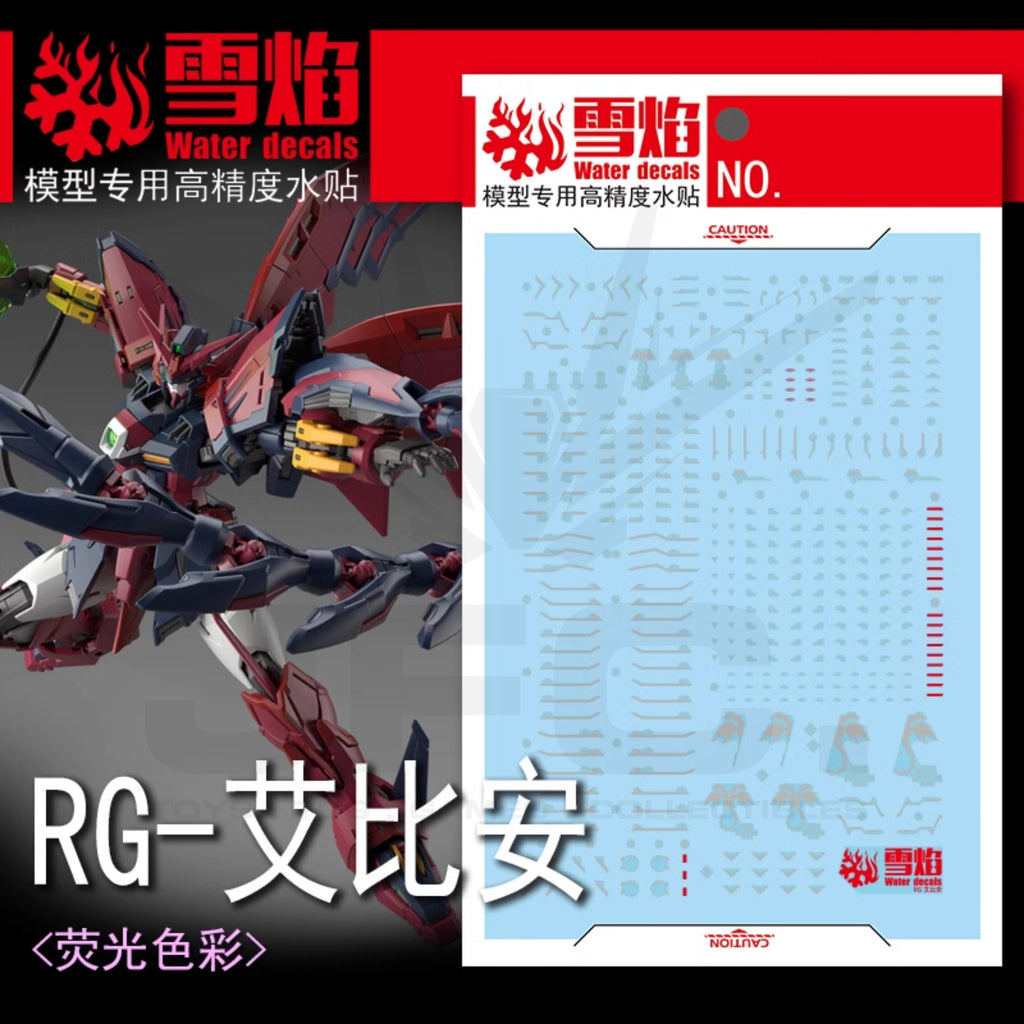 RG-51 1/144 EPYON FLUORESCENT WATERSLIDE DECAL