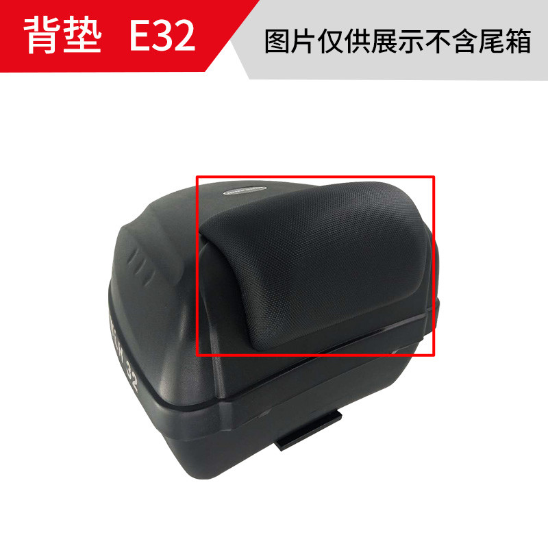 Wanlihao หางกล่องพนักพิงรถจักรยานยนต์เบาะ e32/e33/e36/e37/e60/e63 เบาะหลัง