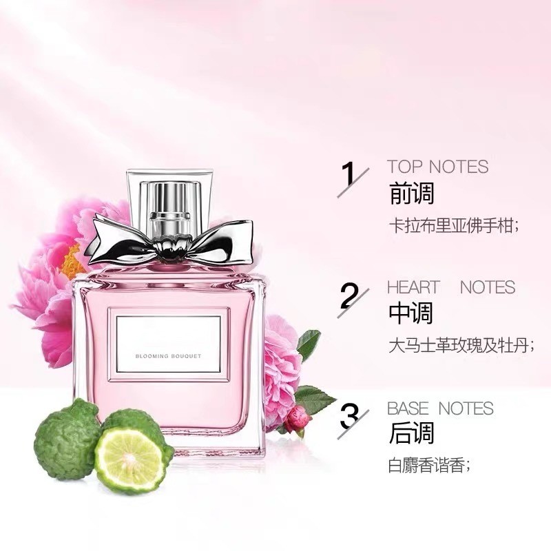 Dijia Yafei Floral Sweetheart Zhenyi Wilderness Ladies Perfume Eau De Toilette 30.50.100ml