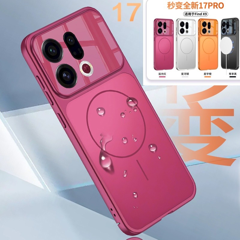 AG Frosted ฝาครอบเคสแม่เหล็กบางพิเศษสําหรับ oppo find x9/x9pro ปลอกบาง