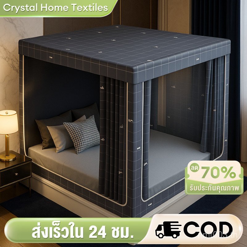 Cht Net, Adult Size Net, 4 Ft. 5 Ft. 6 Ft. 6.6 Ft., Insect-Proof, with Bed Curtain Around the Net, N