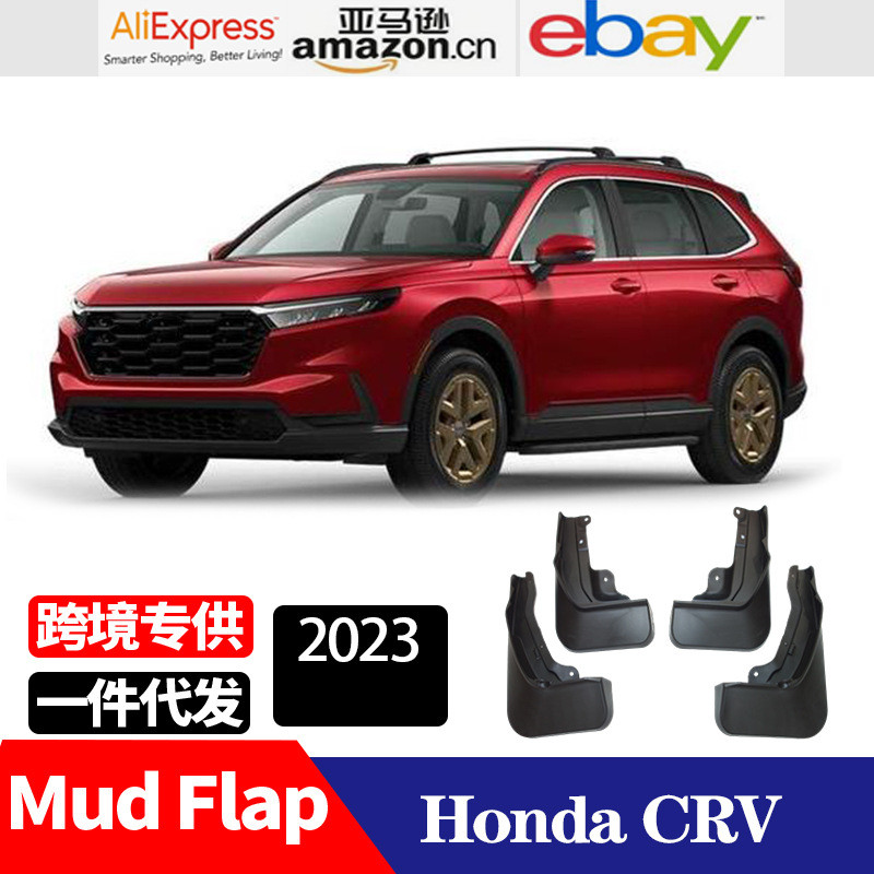 ใช้ได้กับ Honda CRV 2023 2024 2025 ฝาครอบกันโคลน