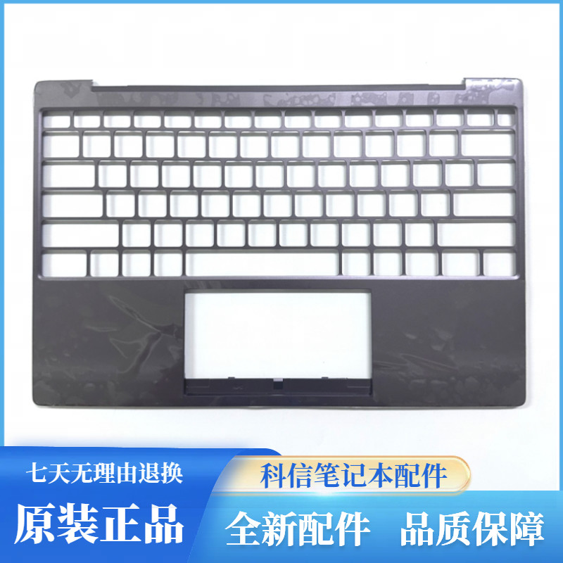 Dell/Dell XPS 13 9315 C Shell Palm Rest A Shell 00JVXX 0TKH4F 0TCFFP