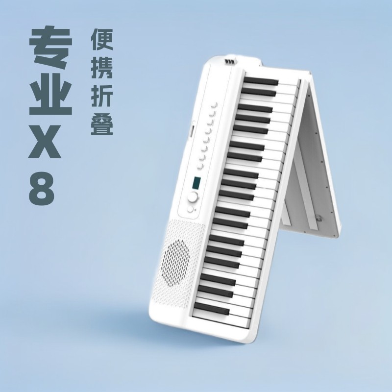 BX40 Professional 88-Key มัลติฟังก์ชั่นแบบพกพา X88T เปียโนพับได้ลําโพงบลูทูธสมาร์ทคีย์บอร์ดอิเล็กทรอ