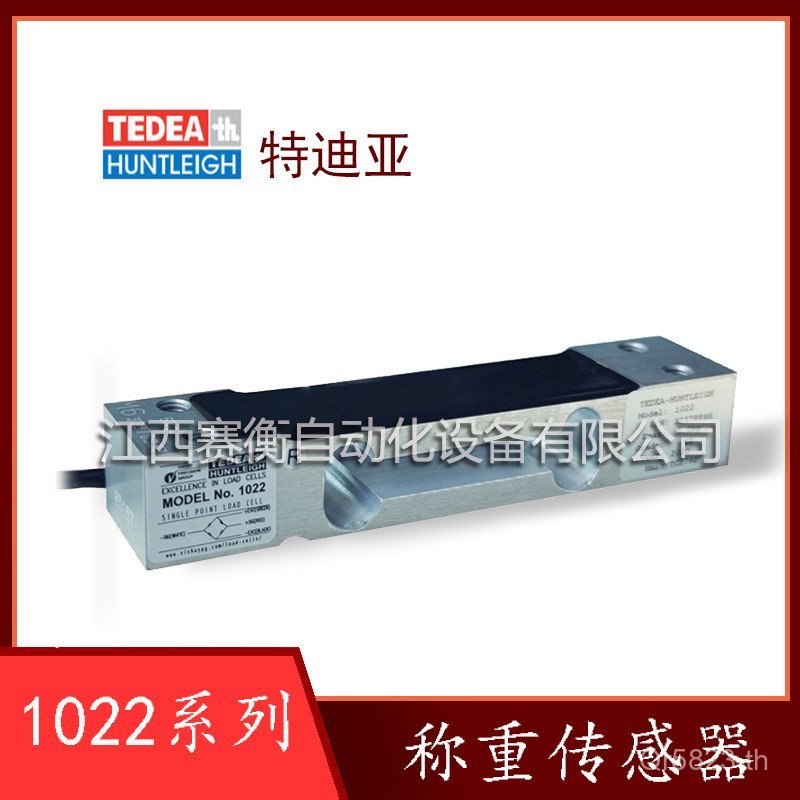 TEDEA TEDEA สไตล์จุดเดียว// 1022-10KG1022-3KG/1022-5KG1022-35KG Sensor 7XTQ